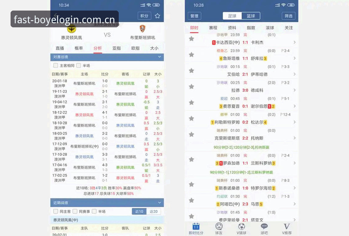 打开客户端装一下，很多人以为足球数据博业体育登录攻略就是多记几个比分网站。